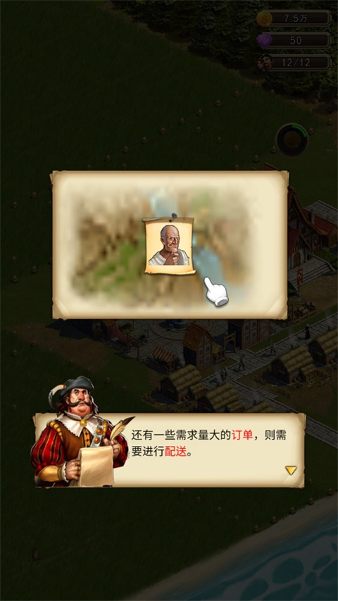 你的家园最新版4
